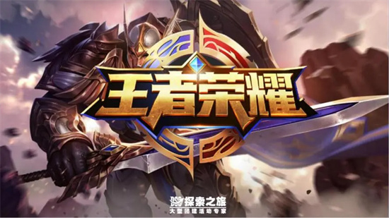 王者荣耀超级偶像标签怎么获得超级偶像标签获得方法介绍