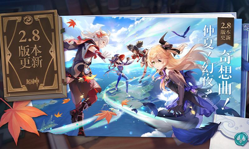  原神太威仪盘怎么过 原神太威仪盘过关攻略