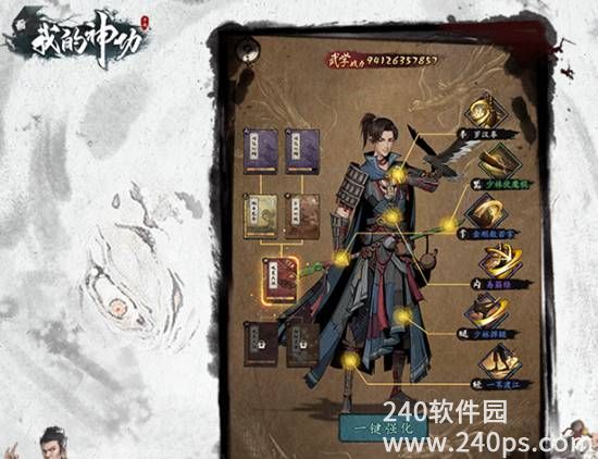 我的神功手游最新兑换码是多少 最新兑换码大全分享一览