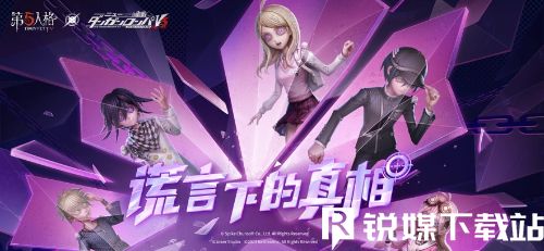 第五人格慈善家斗牛士之吻怎么获得-第五人格慈善家斗牛士之吻获取方法