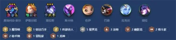 金铲铲之战星界魔导索尔阵容怎么玩 金铲铲之战星界魔导索尔阵容玩法攻略