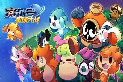 赛尔号星球大战星能攻略 全地图星能收集攻略大全