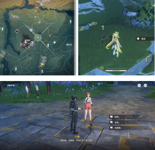 鸣潮救助无名猫咪任务怎么完成鸣潮救助无名猫咪任务攻略