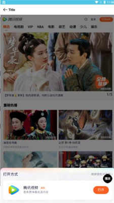 简影视app安卓版-简影视v1.0手机版 