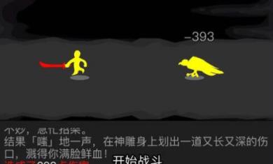 放置江湖第二十二章走法 放置江湖第二十二章走法攻略