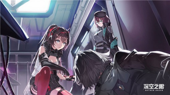 深空之眼最新兑换码大全深空之眼最新兑换码大全分享