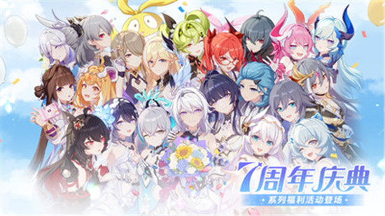 崩坏3怎么改变主页女武神 改变主页女武神攻略