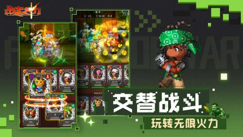 战火之初角色强度排行 战火之初最强角色排行一览