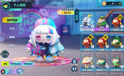 蛋仔派对隐藏款音爆耀星兑换码有哪些-蛋仔派对隐藏款音爆耀星兑换码大全