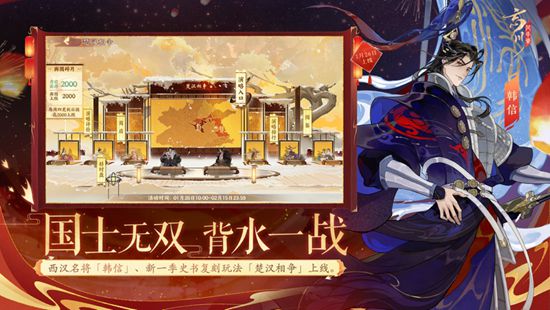 忘川风华录忘川摸鱼大赛如何触发 忘川风华录忘川摸鱼大赛攻略