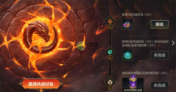 英雄联盟手游共战好友攻略 英雄联盟手游共战好友怎么玩