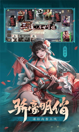 三国杀纸牌快速入门教程 三国杀新手教学