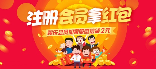 秘乐短视频赚钱-秘乐短视频最新版v2.0.5安卓 