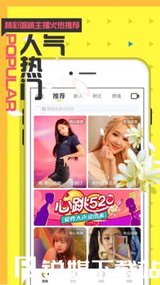 亚洲一卡2卡3卡4卡乱码在线软件：日漫资源超丰富