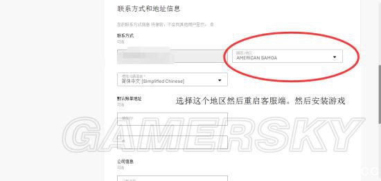 《堡垒之夜》错误代码e10-0怎么解决