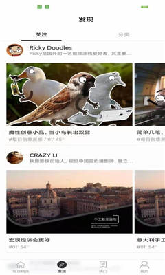 糍粑视频APP-糍粑视频v3.1.2安卓版 