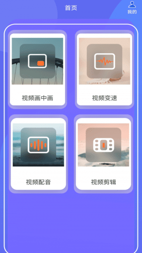 蕾夕视频app-蕾夕视频v1.0.1安卓版 