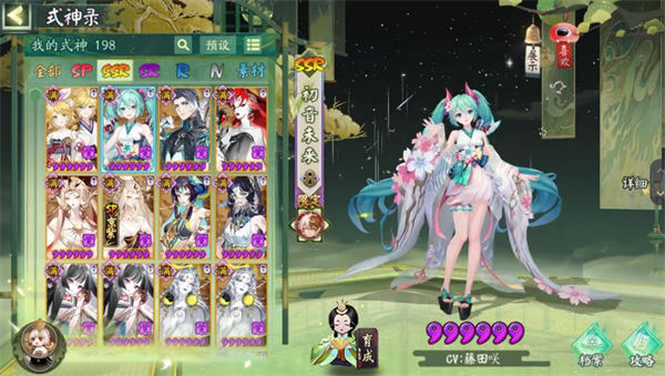 阴阳师初音未来御魂推荐 阴阳师初音未来御魂怎么搭配
