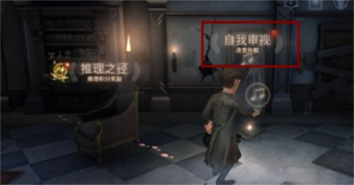 第五人格追击音乐怎么设置-第五人格追击音乐设置方法攻略