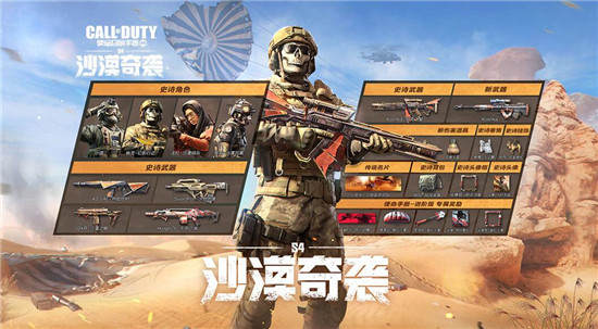 使命召唤手游Koshika获取方法 使命召唤手游Koshka介绍