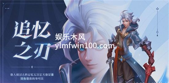 王者荣耀赛事战令80级要多久-王者荣耀赛事战令80级升级时间