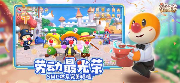 摩尔庄园7月16日礼包兑换码礼包兑换码领取教程