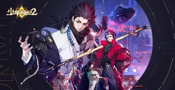 少年西游记2鸿运齐天45关怎么过 少年西游记2鸿运齐天45关攻略