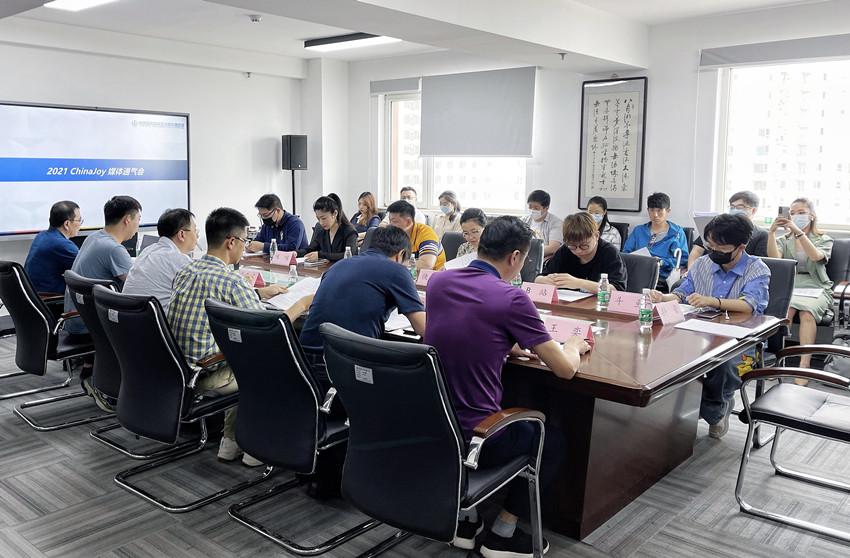 2021年第十九届ChinaJoy媒体通气会，于6月29日正式召开