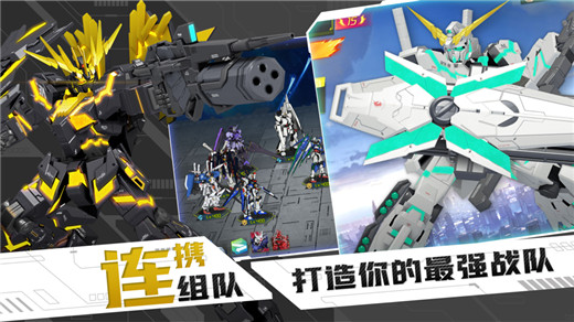 勇者传承高达手游兑换码最新 勇者传承高达手游礼包码2023