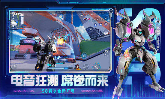 机动都市阿尔法怎么看机甲排名-机动都市阿尔法强度排行一览