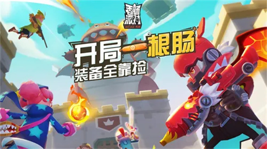 香肠派对2023糖果兑换码有哪些2023糖果兑换码大全分享