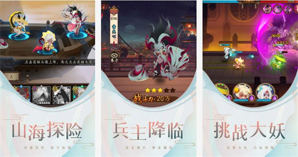 妖罗英雄传解锁版：一款国风玄幻卡牌手游