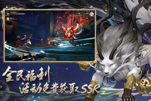 神都夜行录新手攻略大全2022-神都夜行录新手入门指南