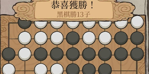 江南百景图星罗棋局怎么玩 江南百景图星罗棋局玩法攻略
