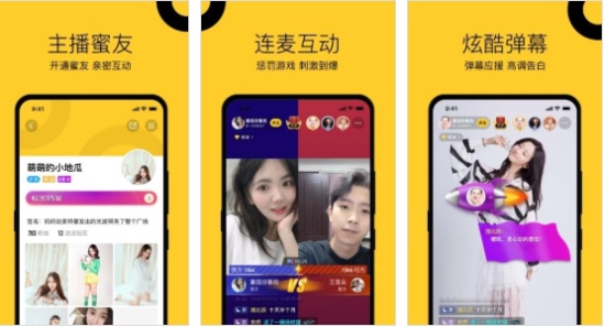 一米直播:年轻人都在用户都在用的真人直播软件