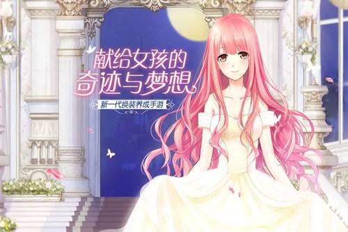 奇迹暖暖怎么改名字