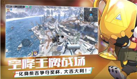 王牌战士2022中秋节玩怎么玩 王牌战士中秋节玩法解析