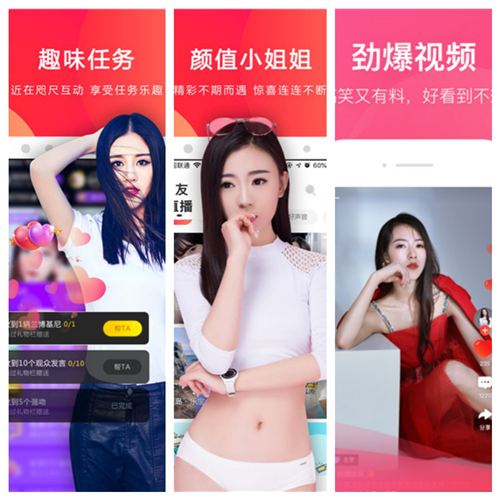 成全视频在线观看免费观看app：拥有大量劲爆视频的直播软件