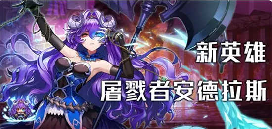 坎公骑冠剑3月30日最新公告内容是什么坎公骑冠剑3月30日公告内容