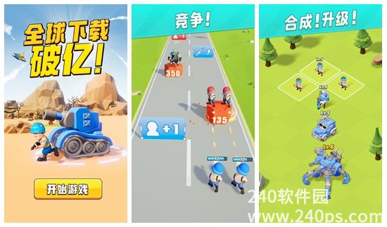 口袋奇兵平民玩家怎么选兵种 口袋奇兵平民玩家选兵种攻略