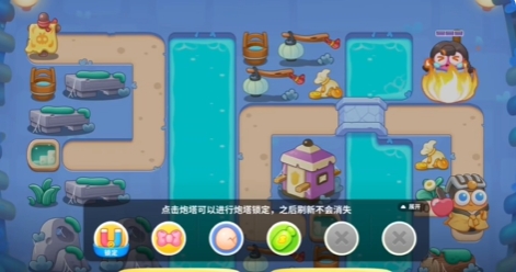 保卫萝卜4万圣奇妙夜第3关怎么过 保卫萝卜4万圣奇妙夜第3关通关攻略