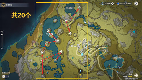 原神清心在哪里采集-原神清心采集点一览