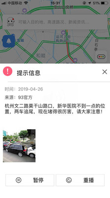 浙江+app官方版-官方浙江+appv2.1.11安卓最新版 