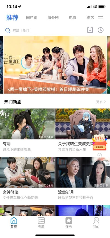 向日葵app下载安装ios免费下载破解版-精彩纷呈的直播平台