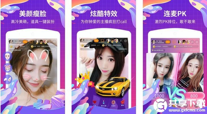 草莓茄子芒果丝瓜里面可以随时看片，网友：可以直接观看