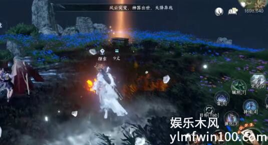 逆水寒手游四海寻锋任务怎么做-逆水寒手游四海寻锋任务攻略