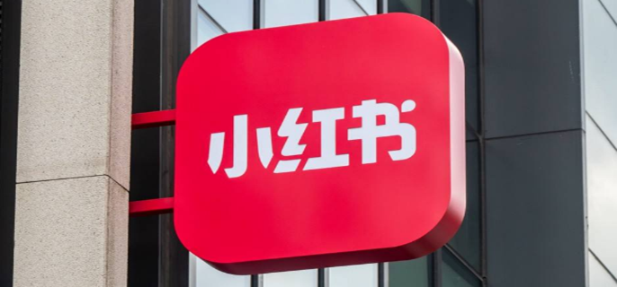 小红书如何改名字-小红书改名字攻略