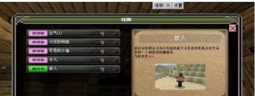 我的世界如何找到不死族的坟墓 我的世界不死族的坟墓攻略