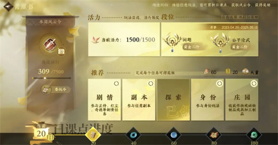 原神宵宫技能怎么加点-原神宵宫技能加点推荐