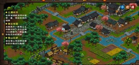 烟雨江湖四象剑法如何获得 获取四象剑法条件一览